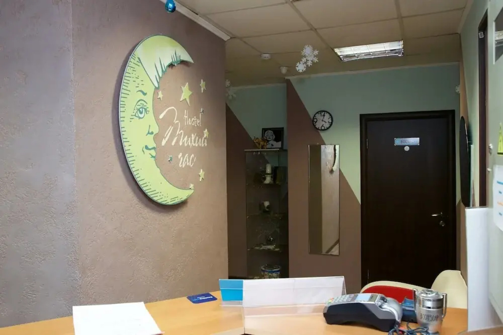 Tikhy Tchas Nikitskaya Capsule - Hostel