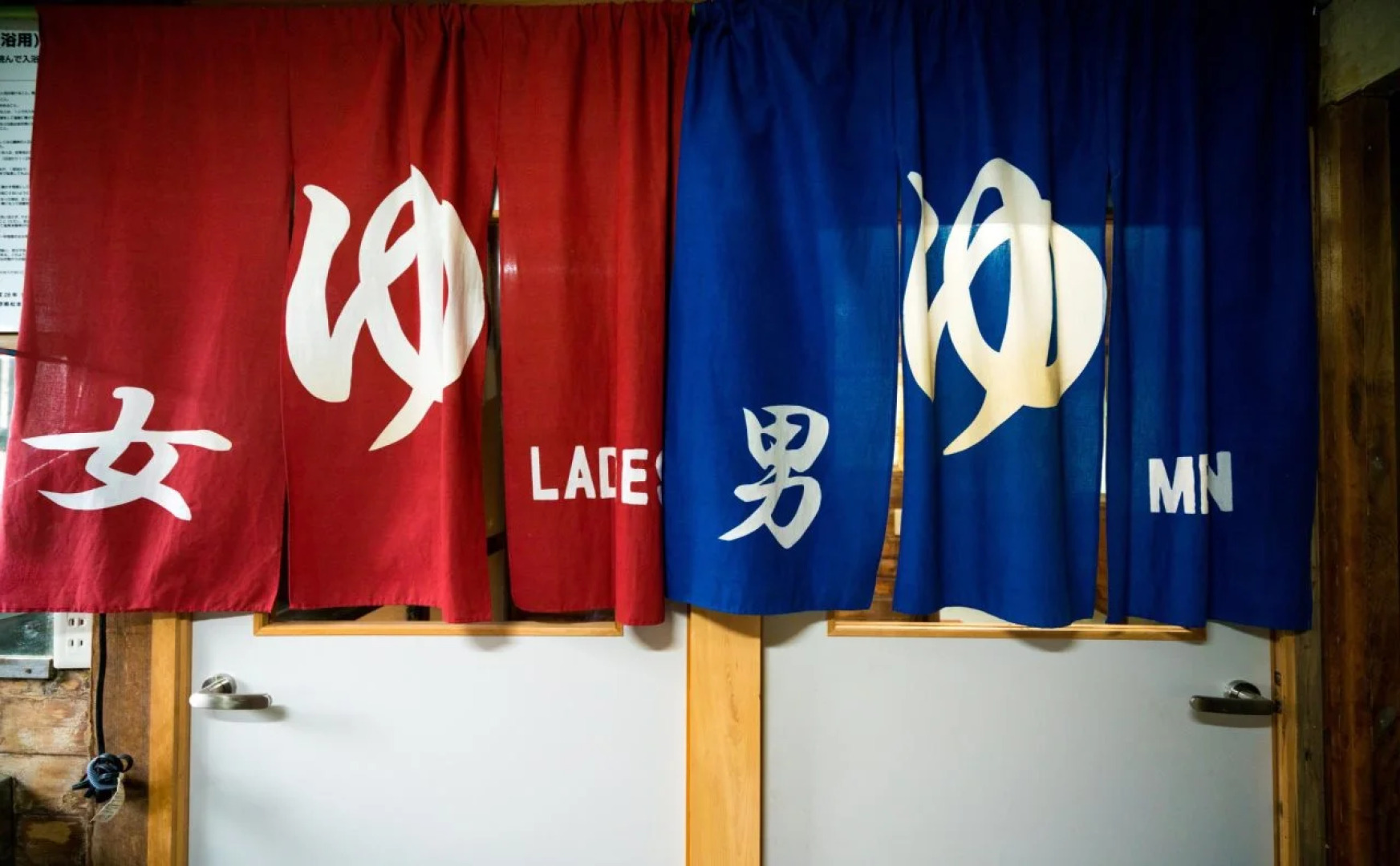 Guesthouse Hoshizora no Akari