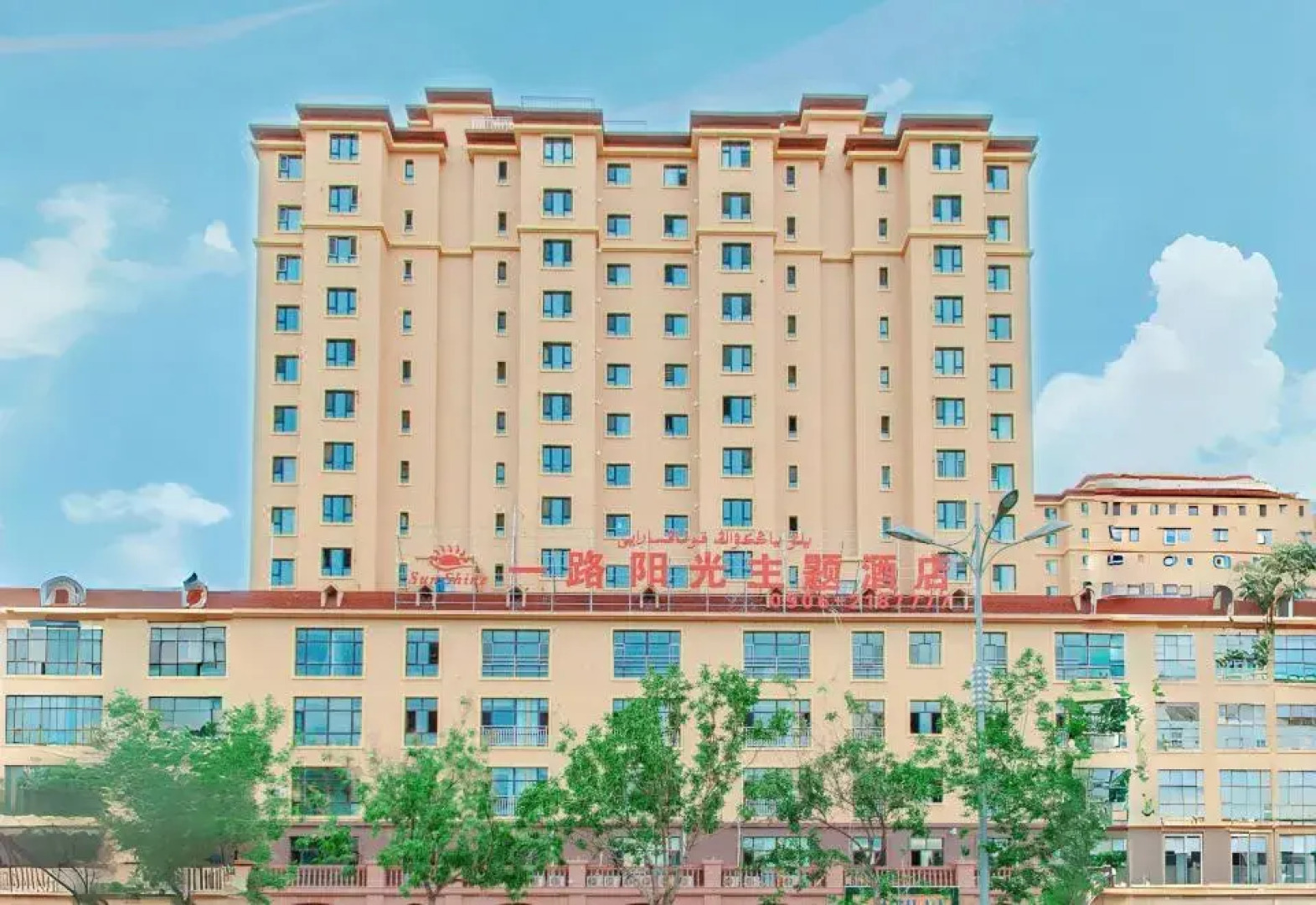 Sunshine Hotel 1st Road (Altay Emerald Bay)