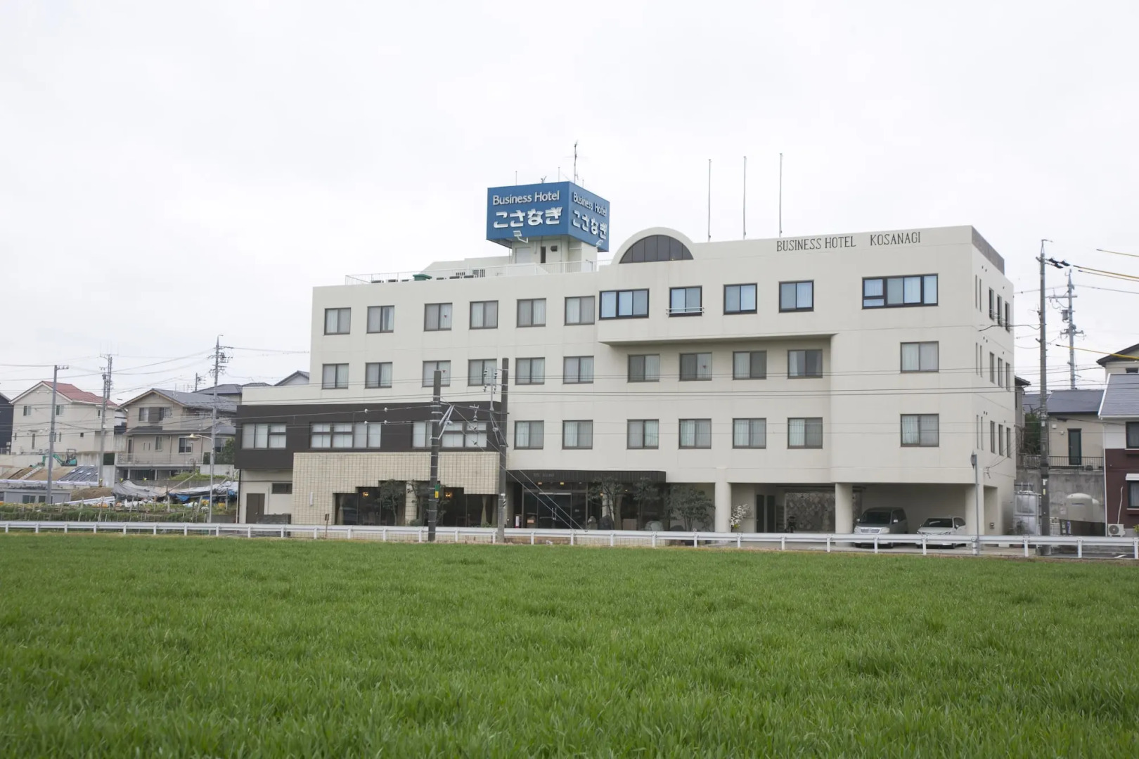 Business Hotel Kosanagi