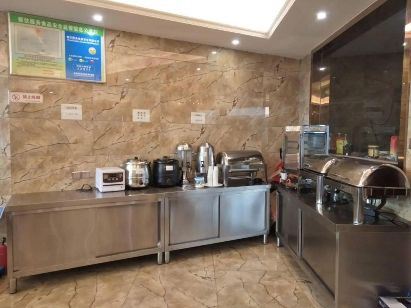 GreenTree Alliance Bengbu Railway Station Branch