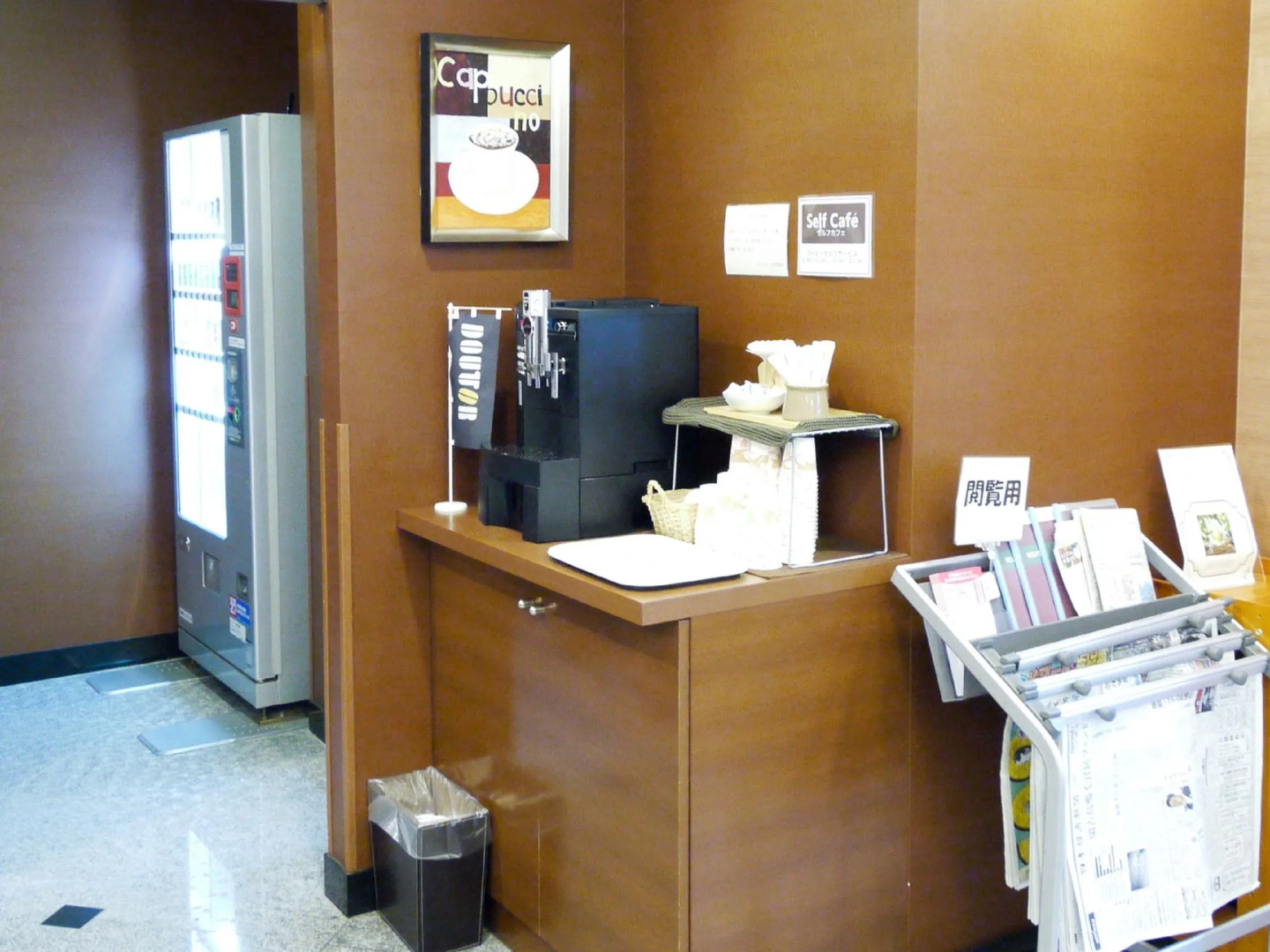 Hotel Route - Inn Koga Ekimae