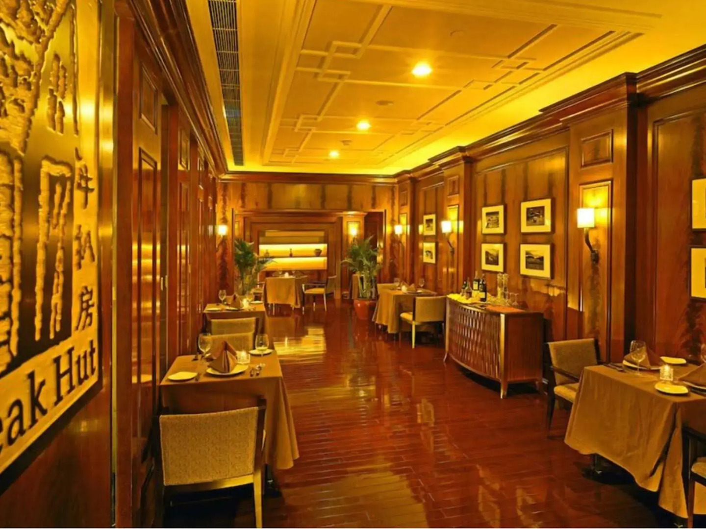 Wuhan Jin Jiang International Hotel