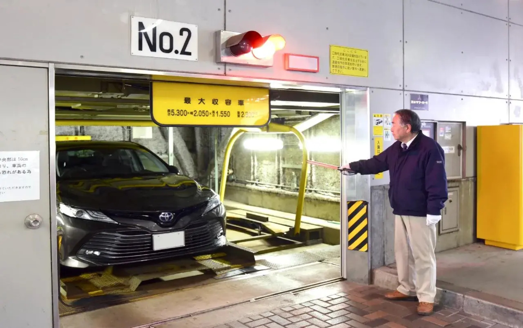 Hotel Sankyo Fukushima