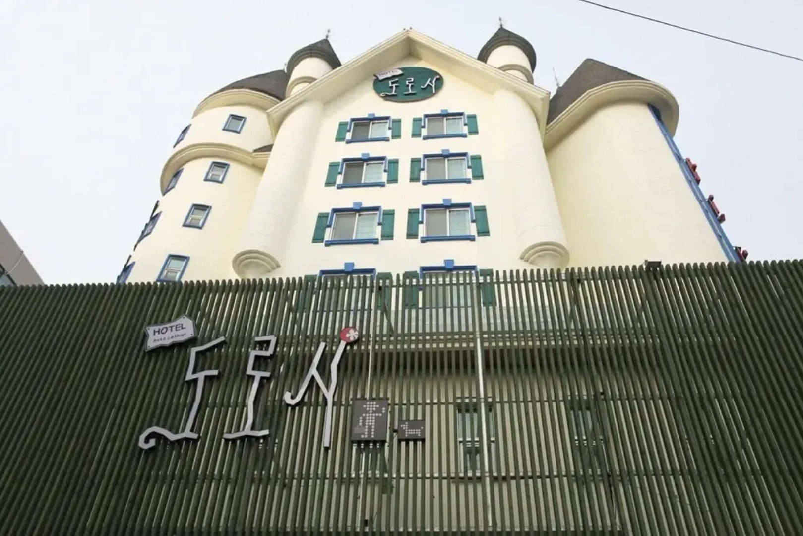 FromH Dorothy Hotel Cheonan