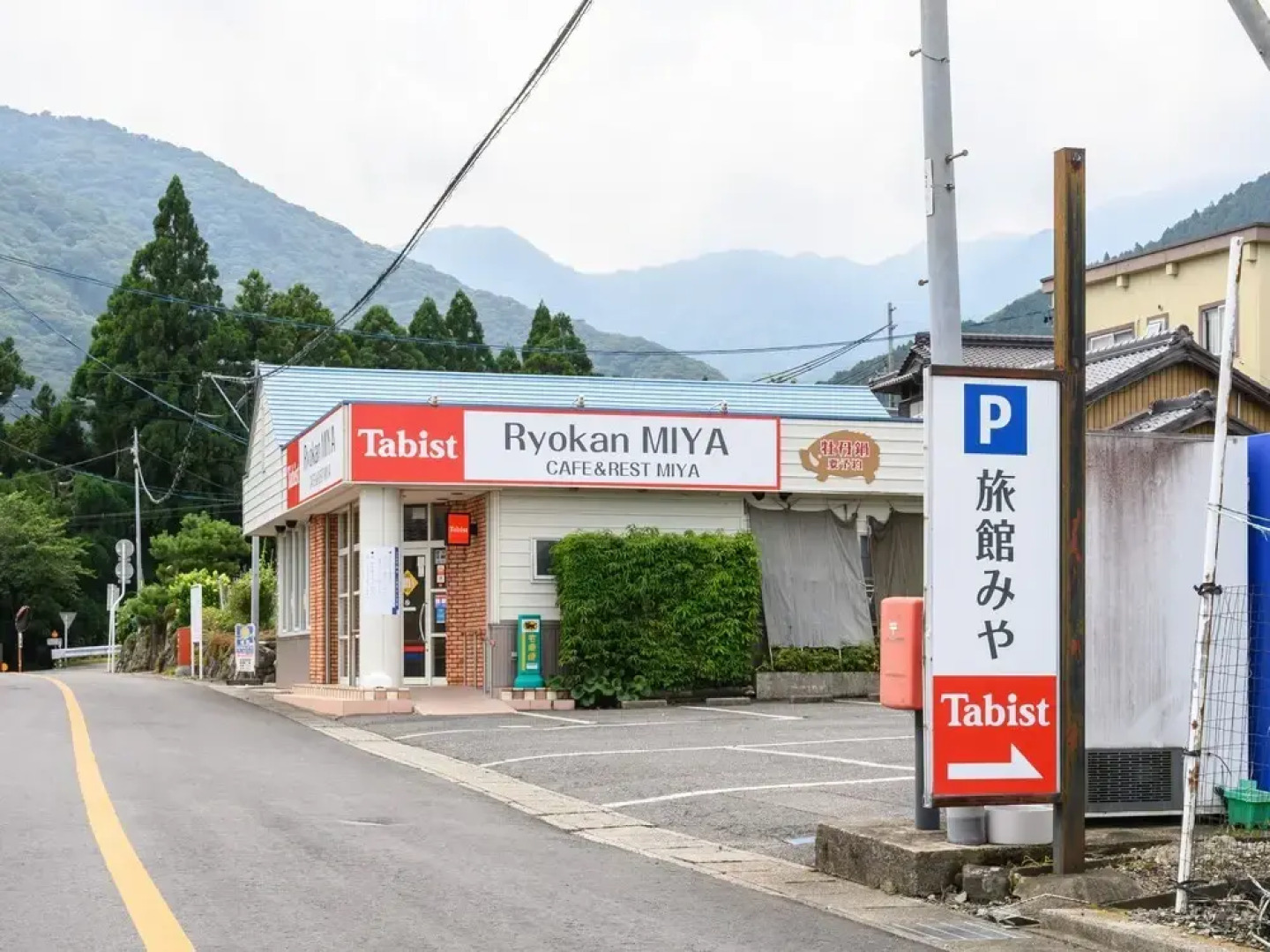 Tabist Miya Yokkaichi Suizawa