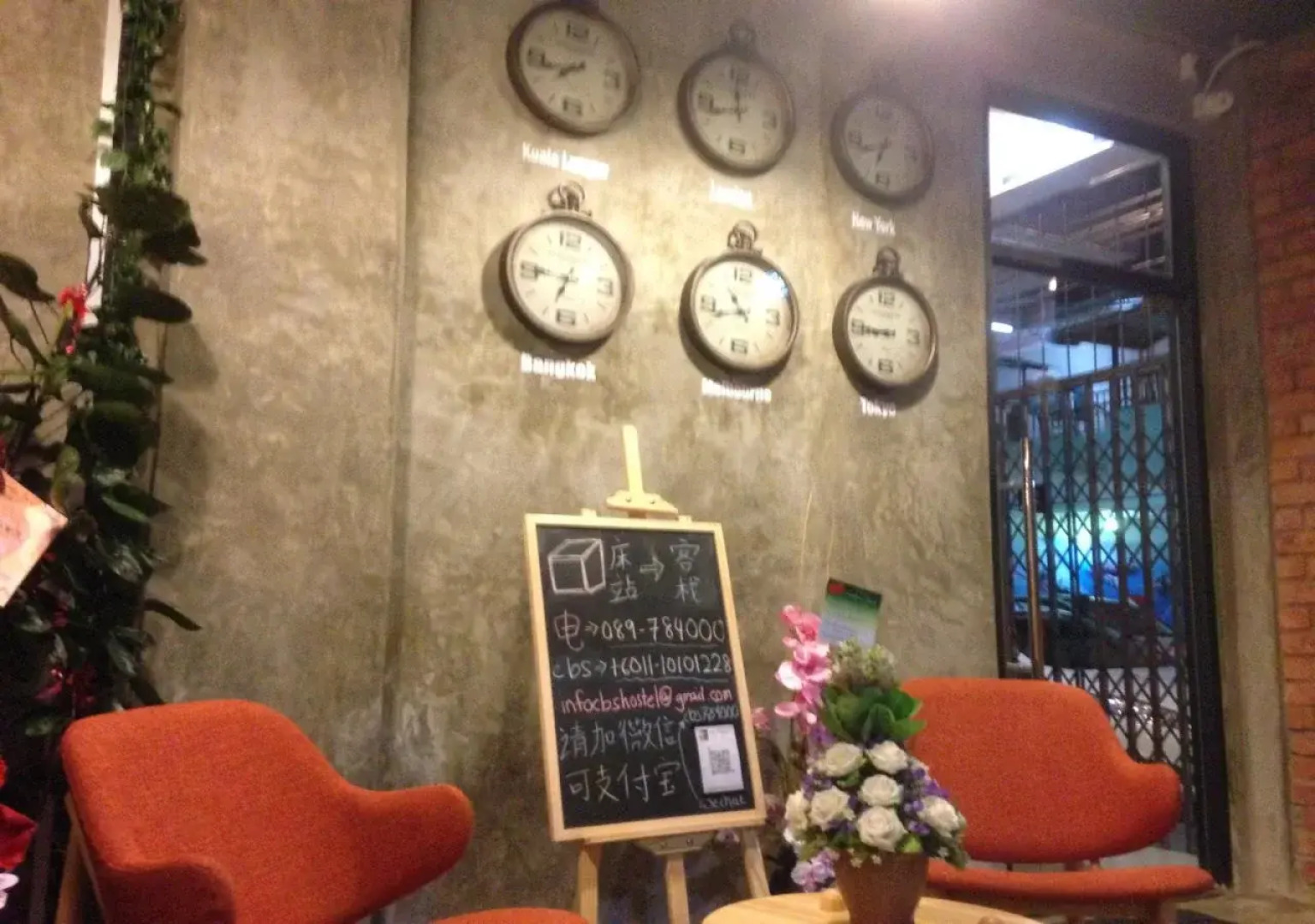 Cube Bed Station - Hostel