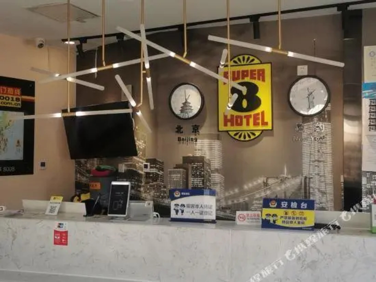 Super 8 (Beijing Chaoyangmen Subway Station & Beijing Workers Stadium)