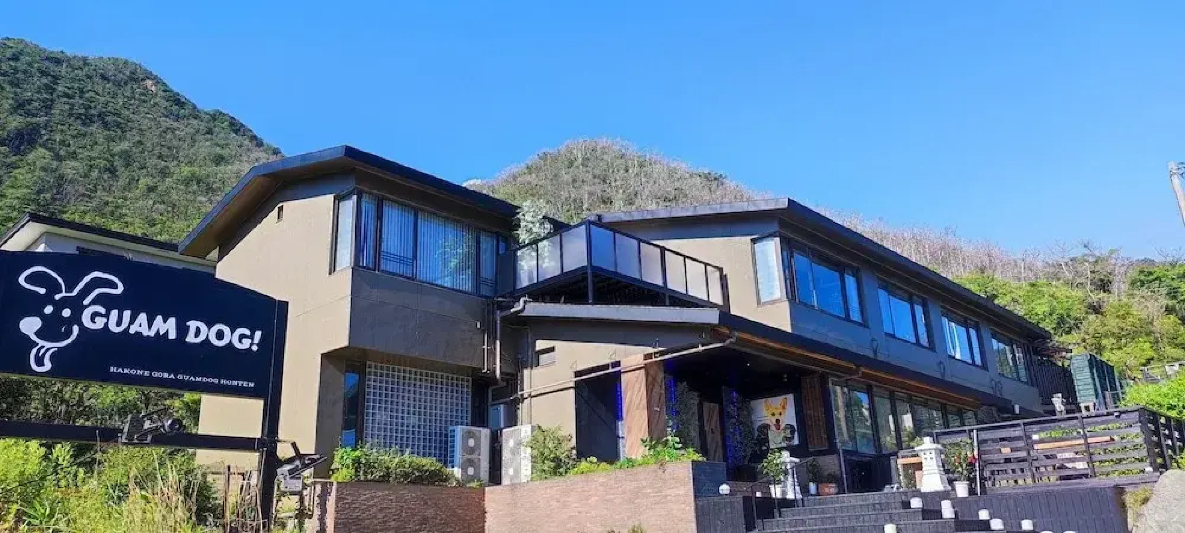 Hakone Gora Guam Dog