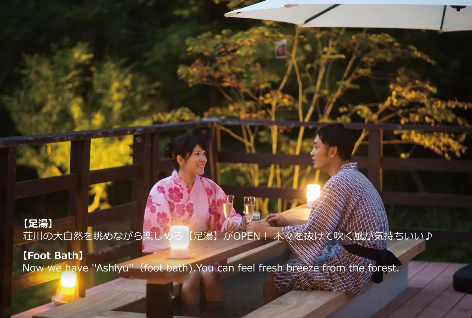 Hotel Ryu Resort and Spa