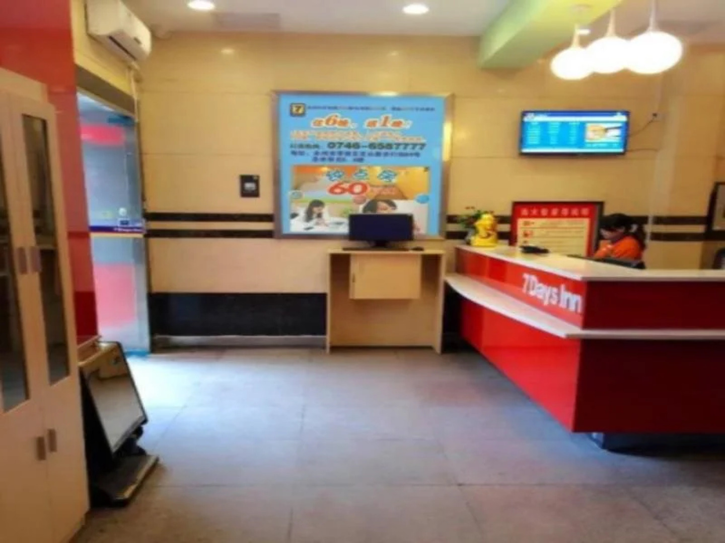 7Days Inn Yongzhou Lingling District Zhishan Road Walking Street Branch