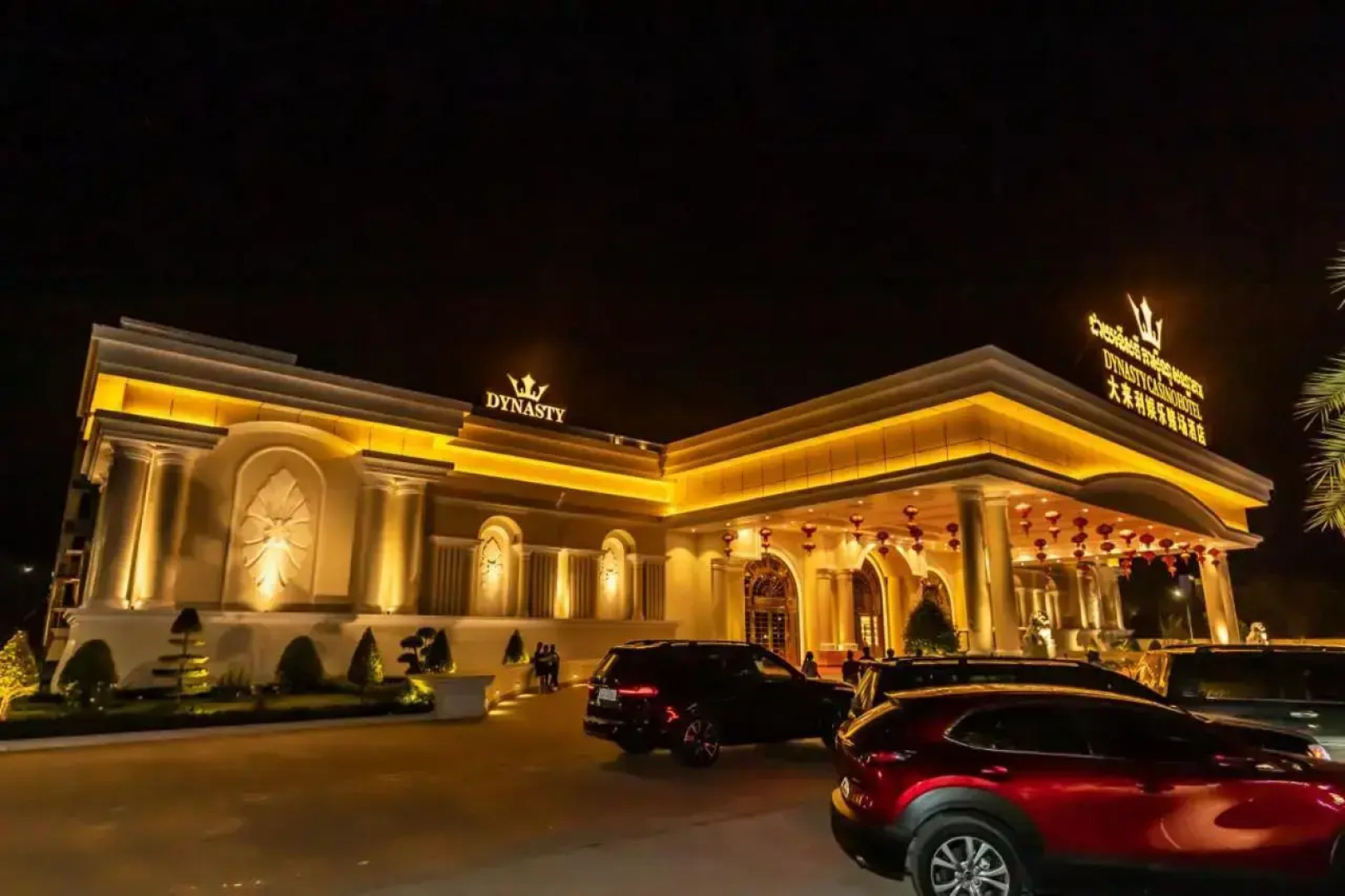 Titan King Casino and Resort