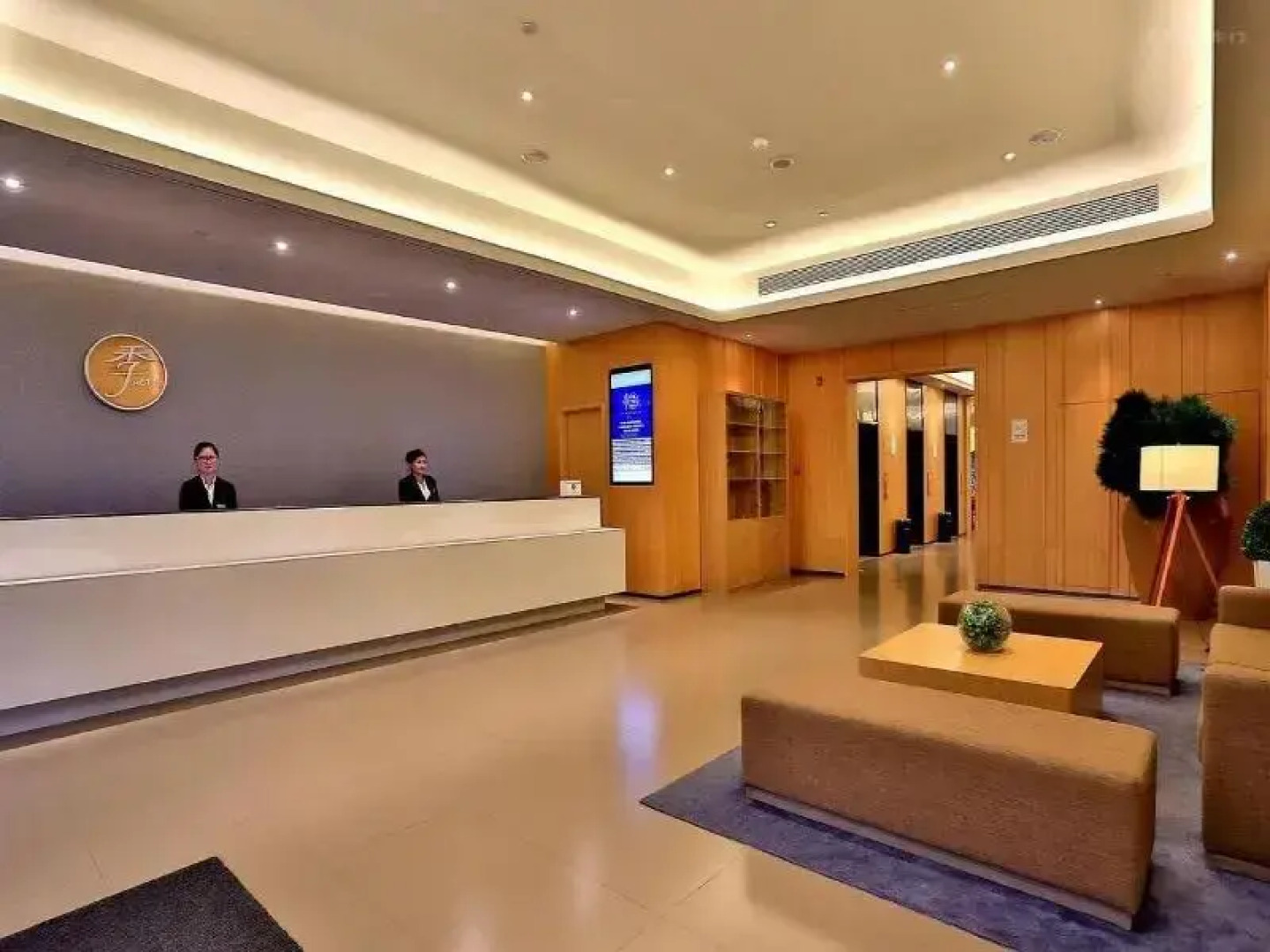 Ji Hotel (Hangzhou East Railway Station)