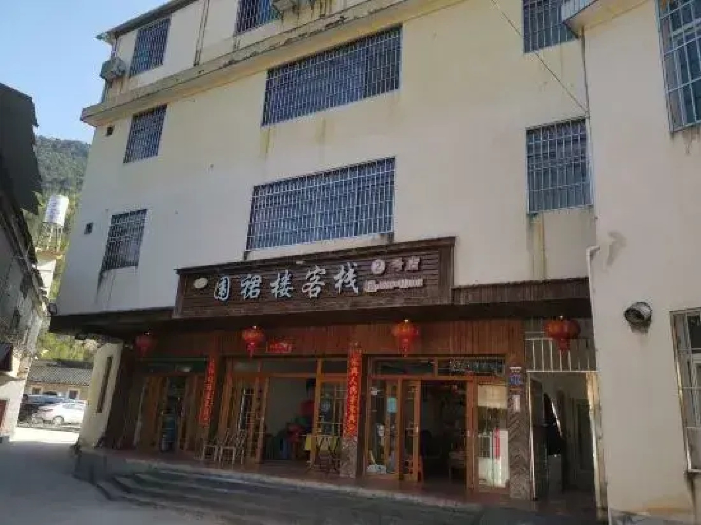 Weiqunlou Inn No. 1