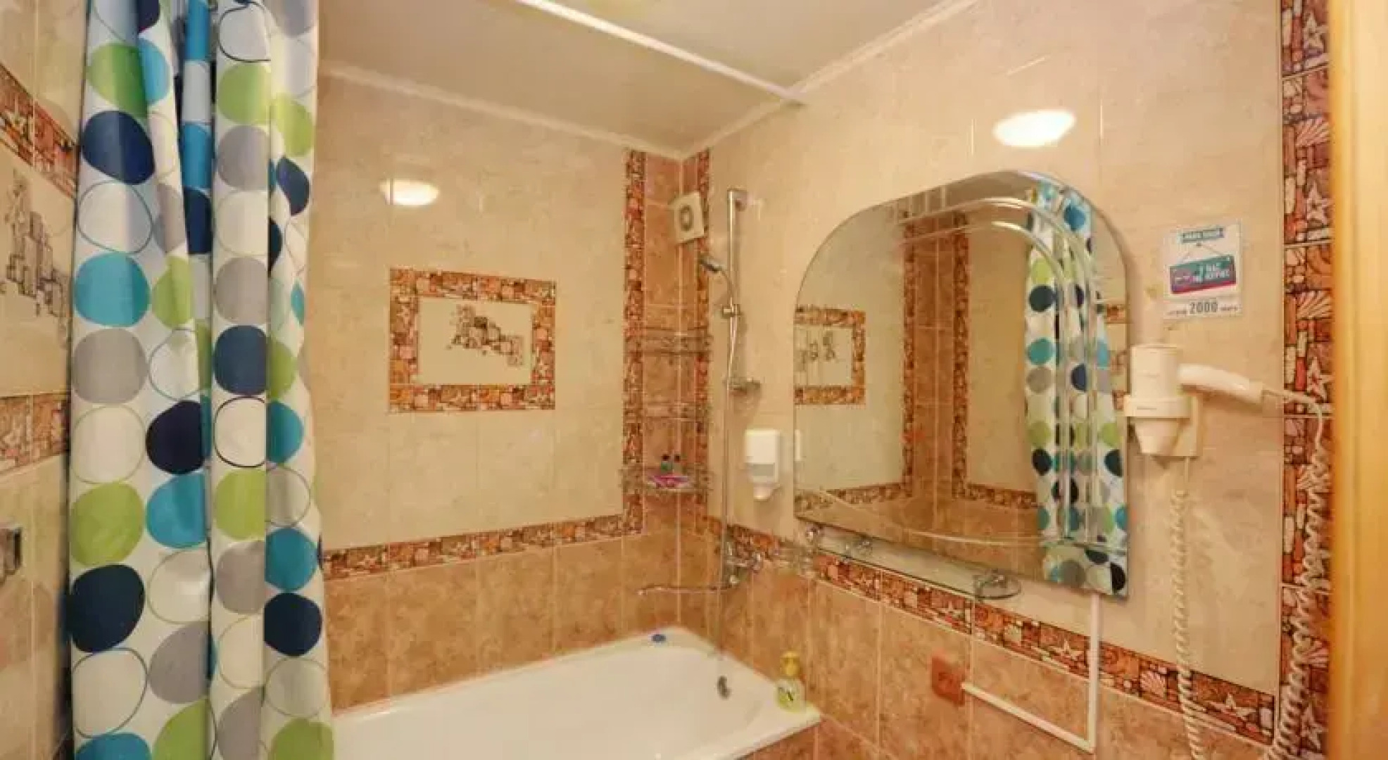 Karandash ParkHaus Aparments