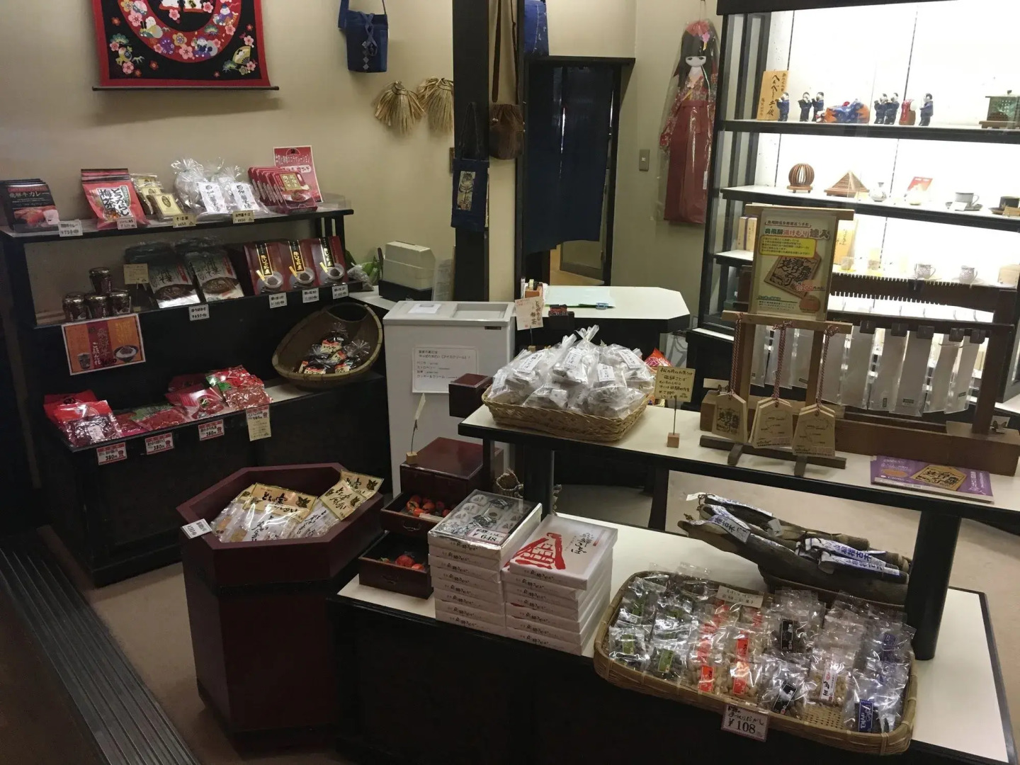 Hina no Yakata Matsunoi