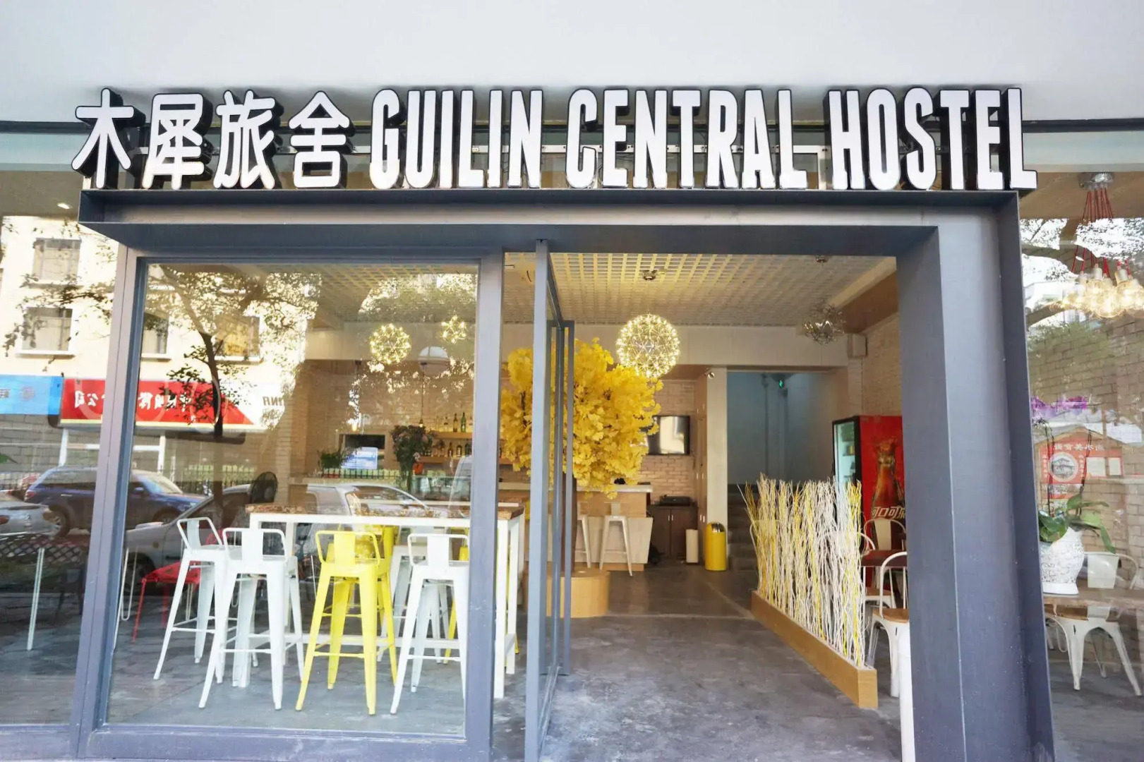 Guilin Central Wada Hostel