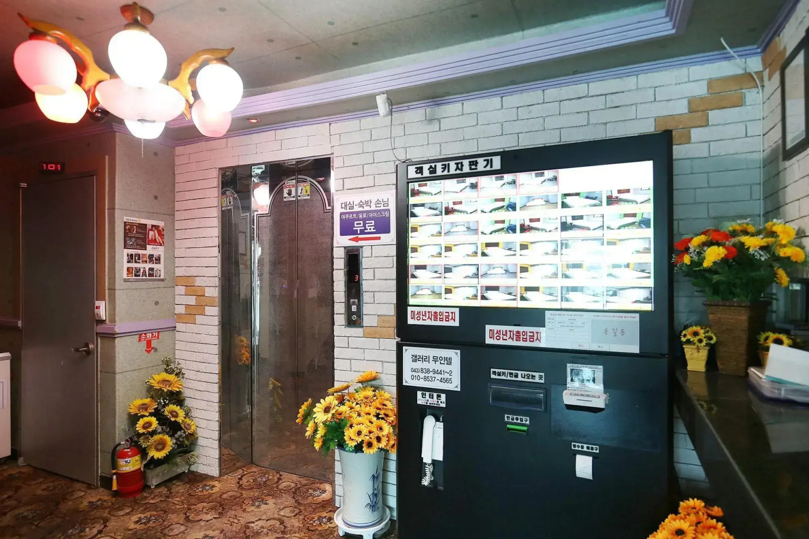 Jeungpyeong Gallery Self Check-in Motel