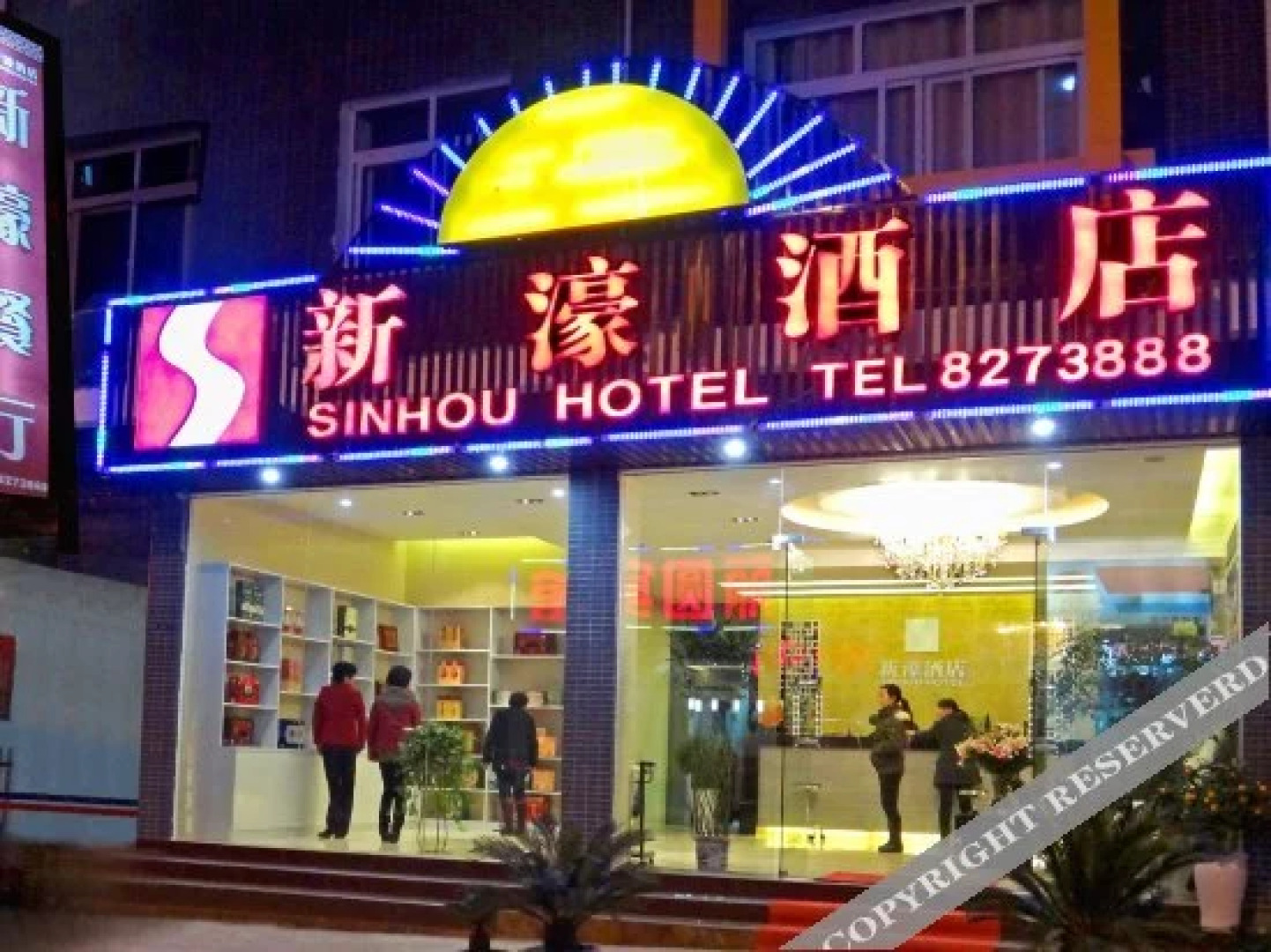 Xinhou Hotel