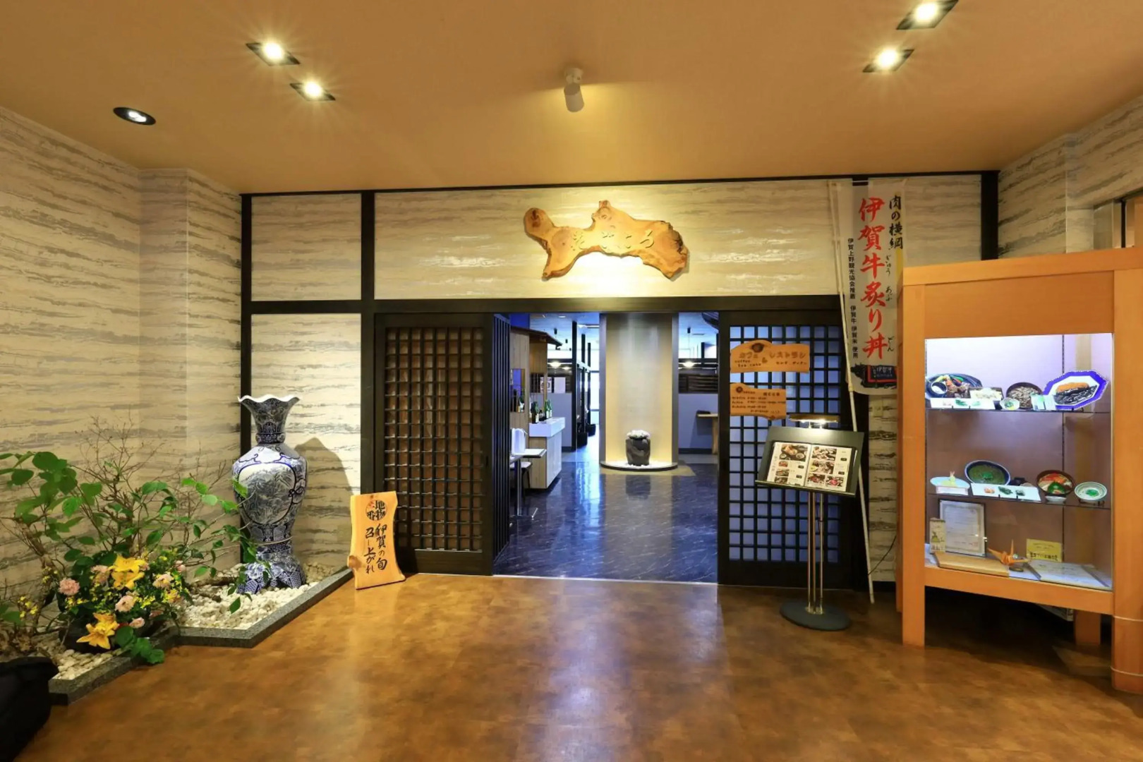 Hill Hotel Sunpia Iga