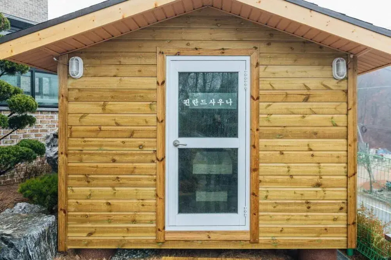 Sun and moon pension