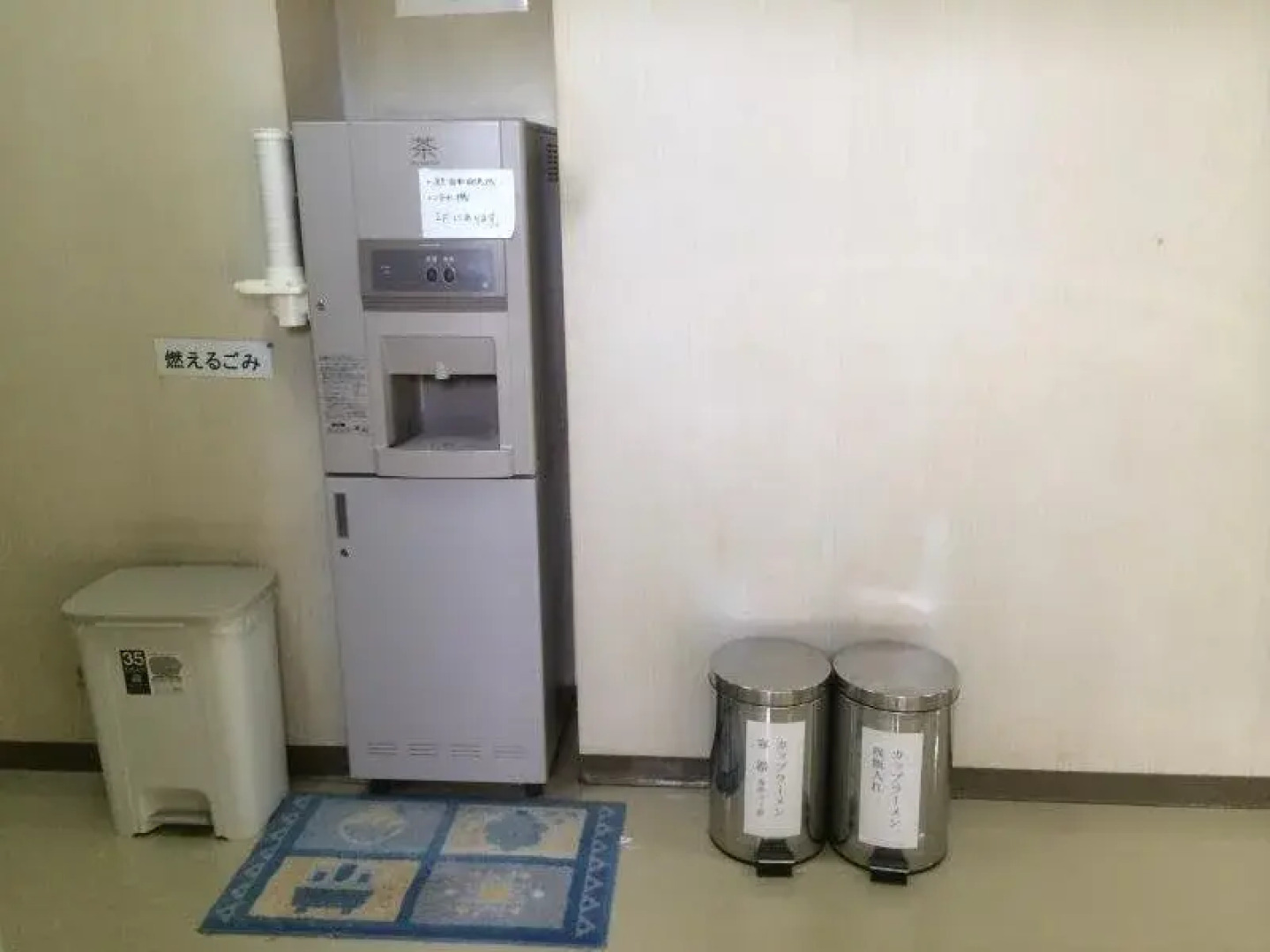 Business Hotel Ark Hekinan