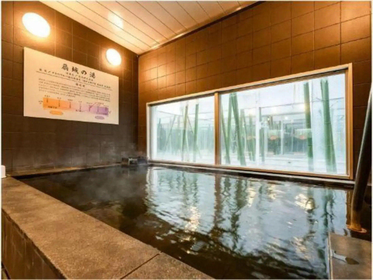 Senzyou no Yu Super Hotel Oita Nakatsu Eki Mae