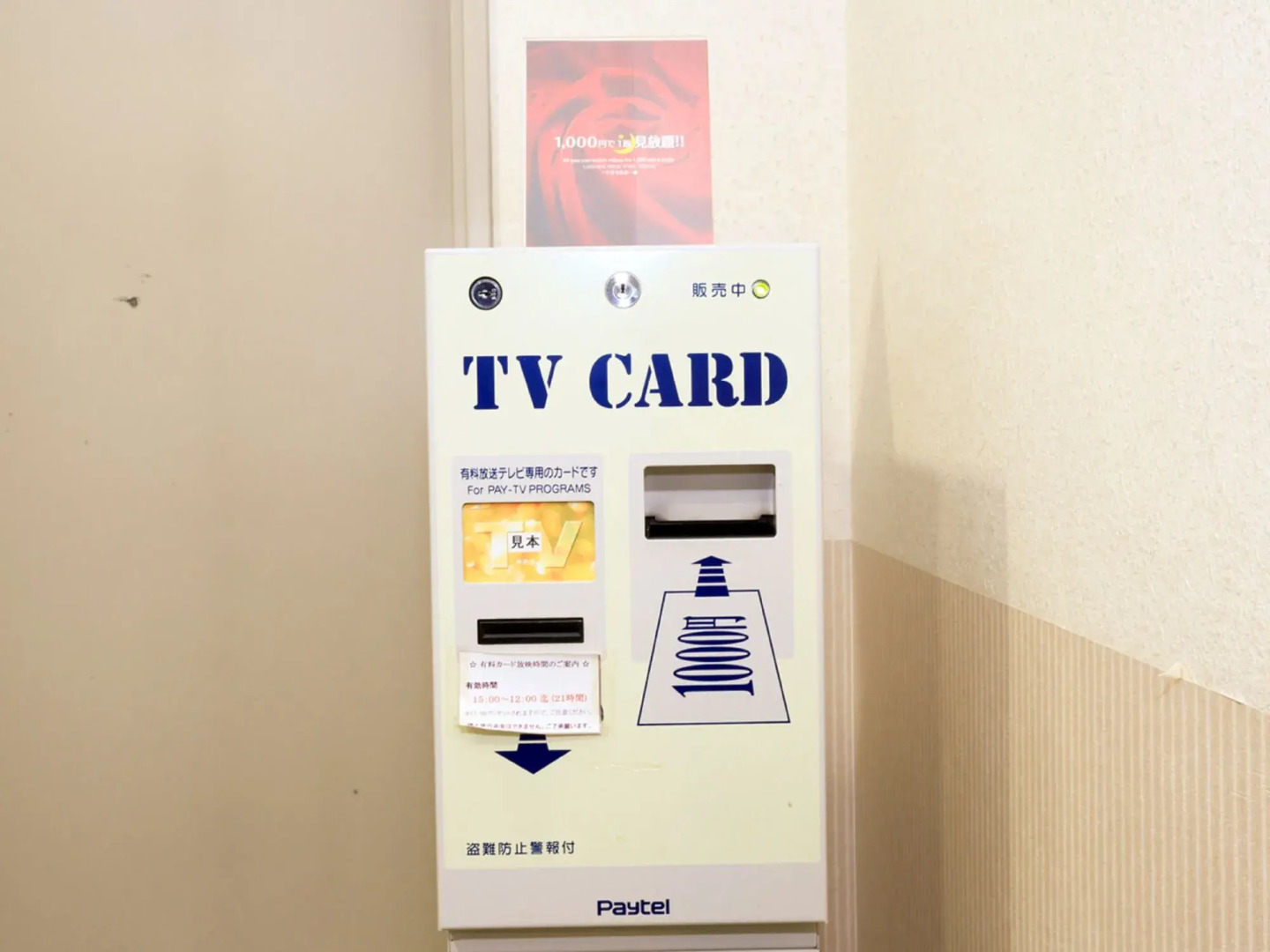 Smile Hotel Asahikawa