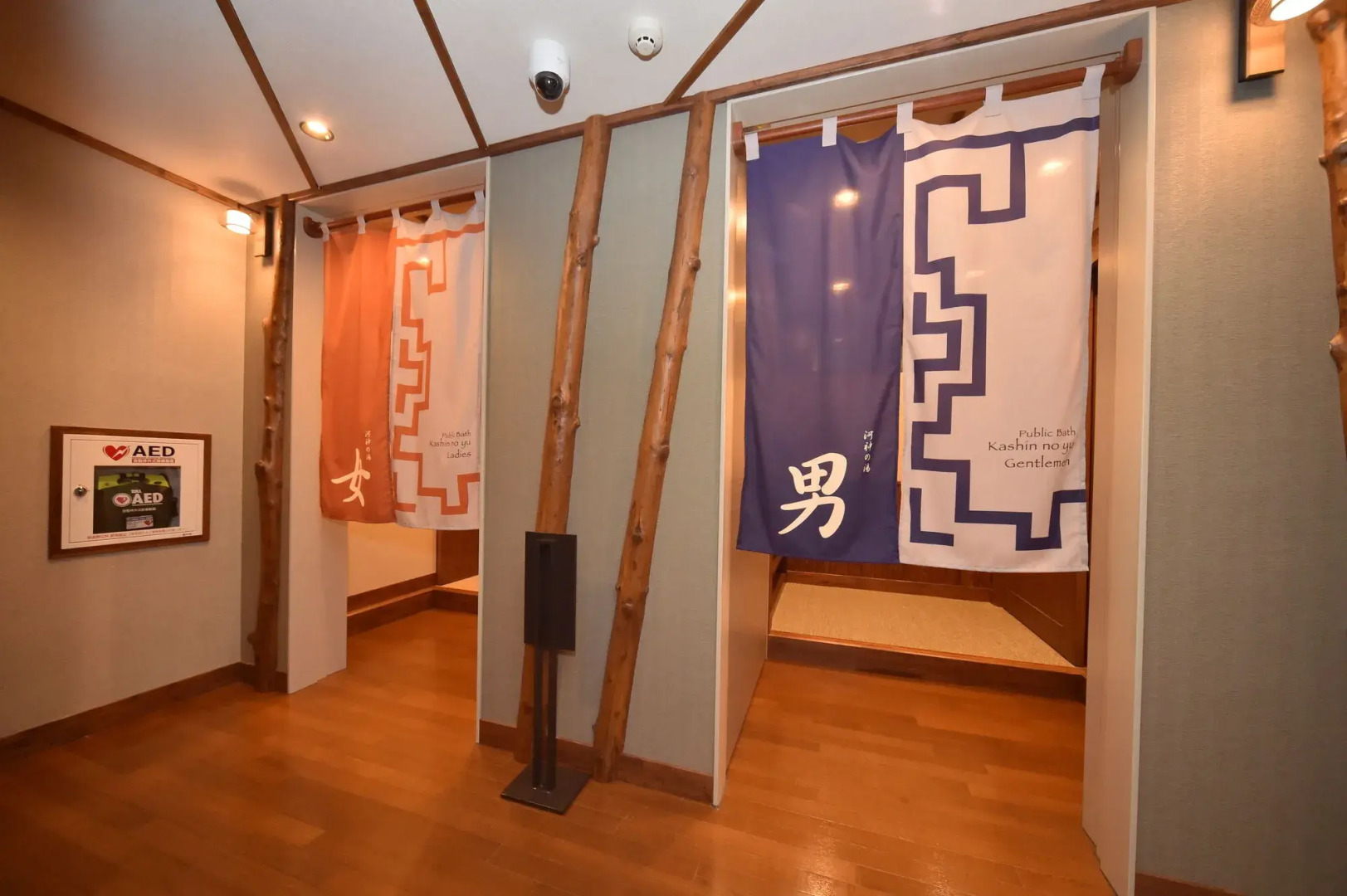 La Vista Akangawa - Adults only