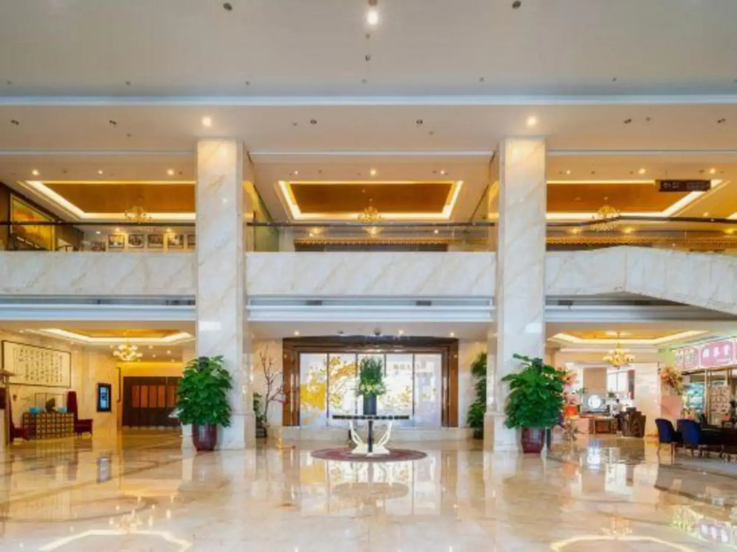 Plum Garden International Hotel