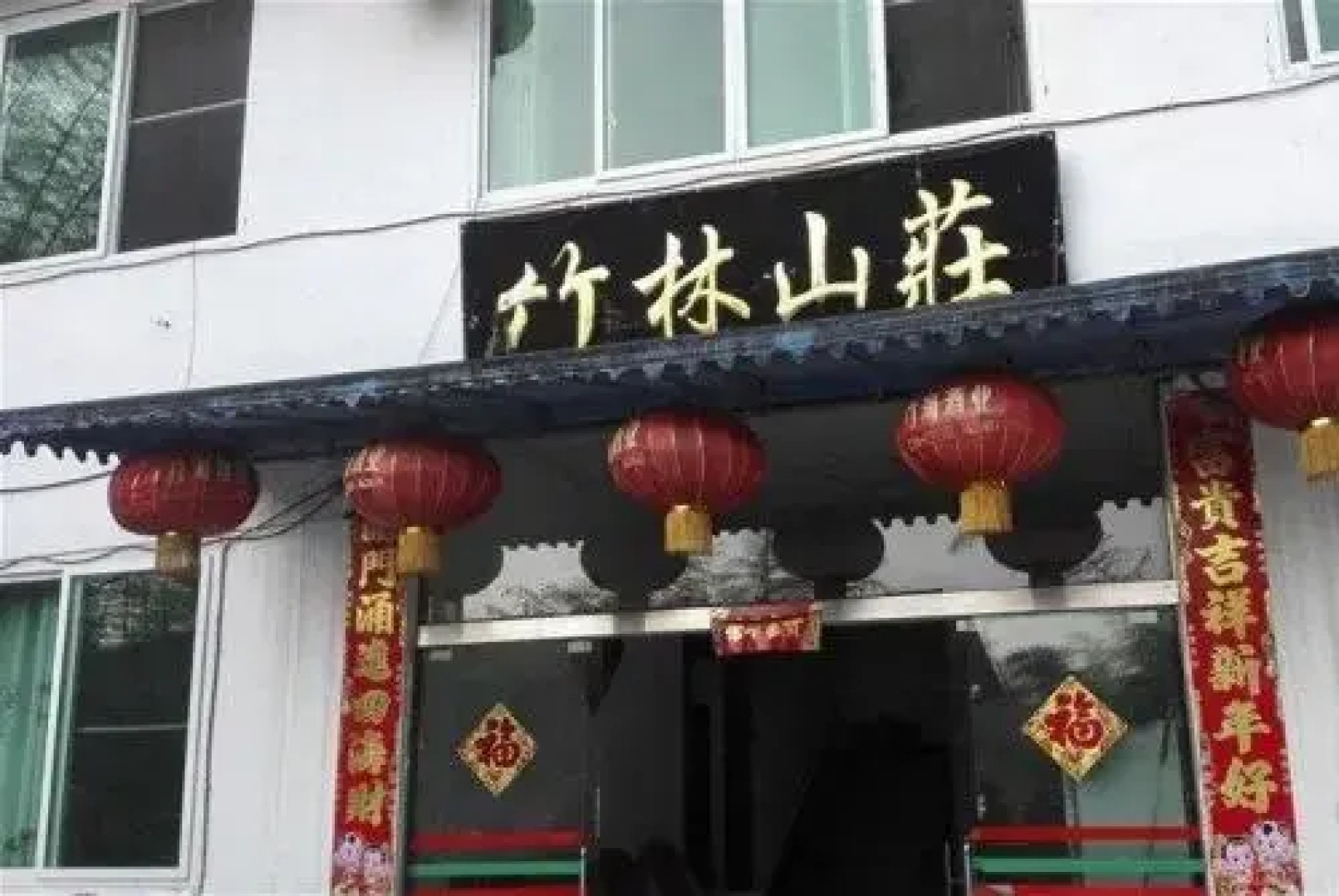 Yibin Shunan Zhuhaizhulin Farmstay