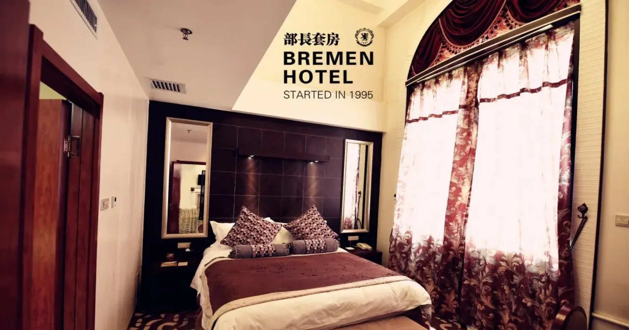 Harbin Bremen Jewish Culture Theme Hotel