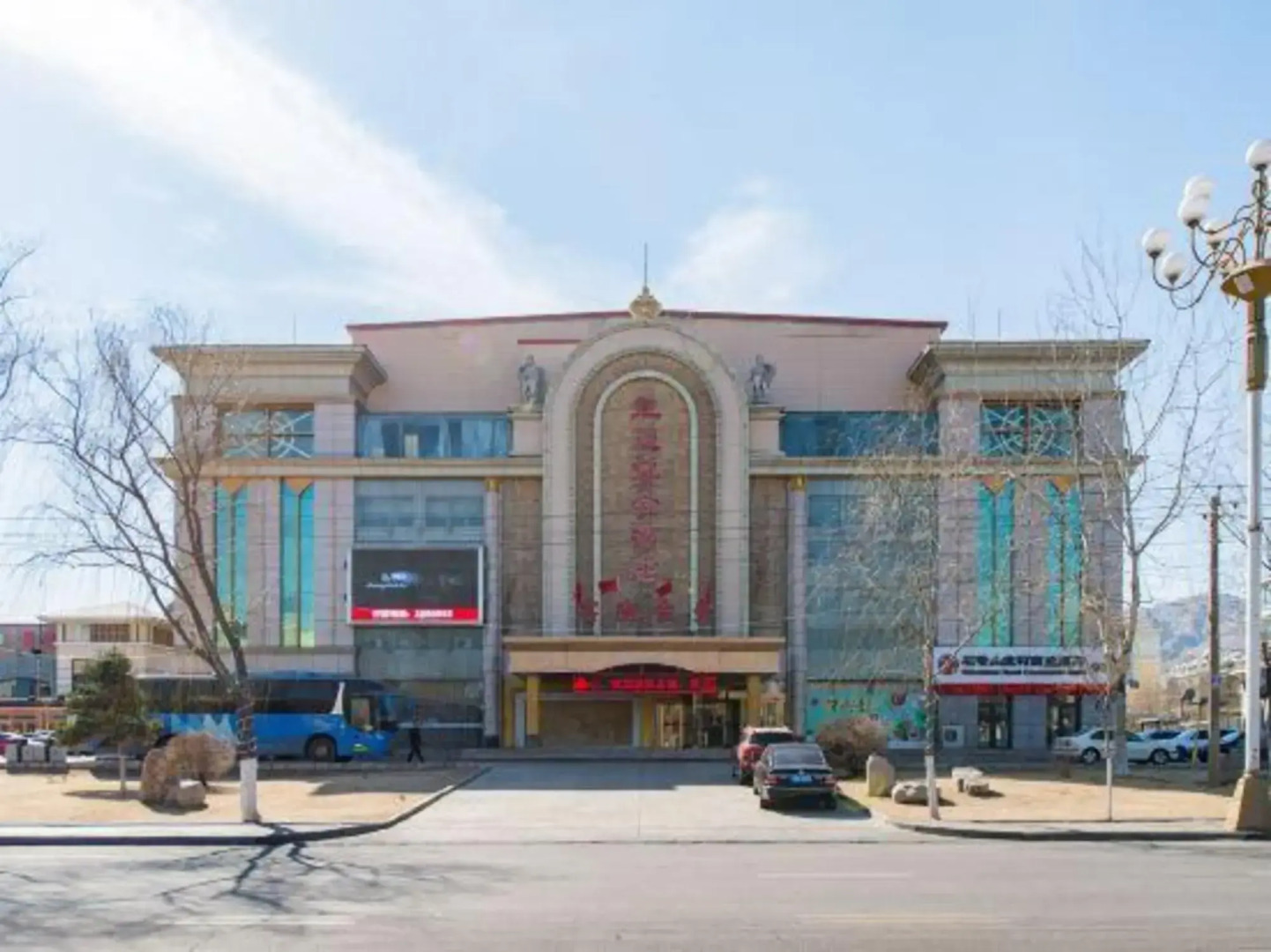 Ningxia Fenghua Haotai Hotel