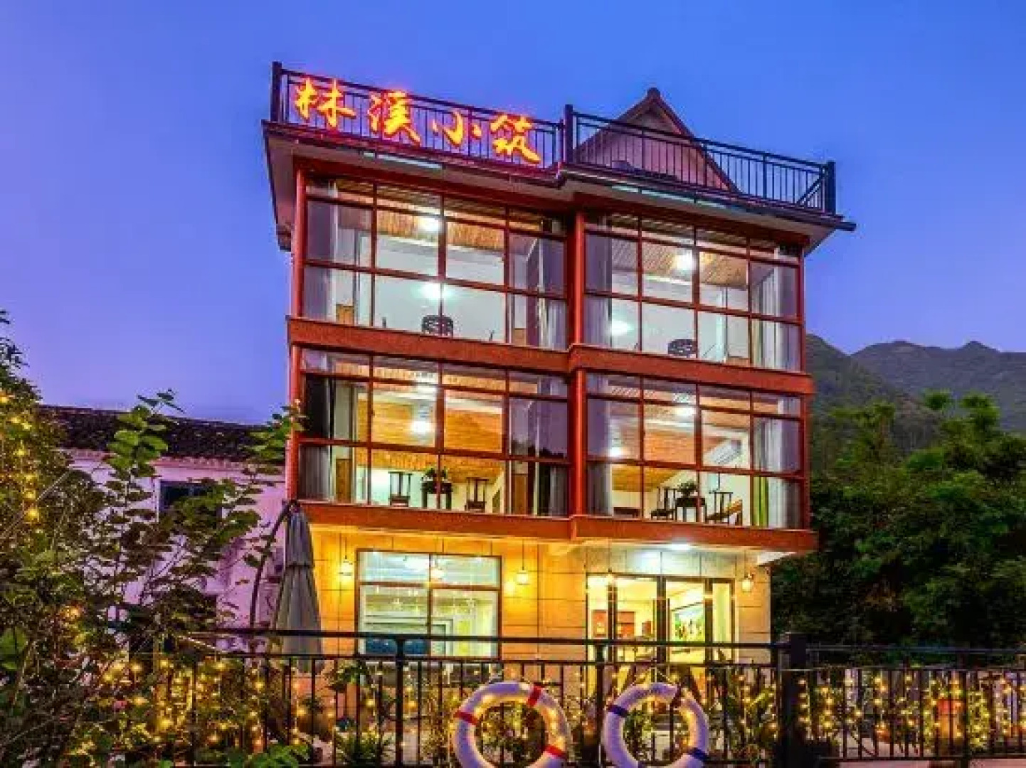Linxi Xiaozhu Hostel