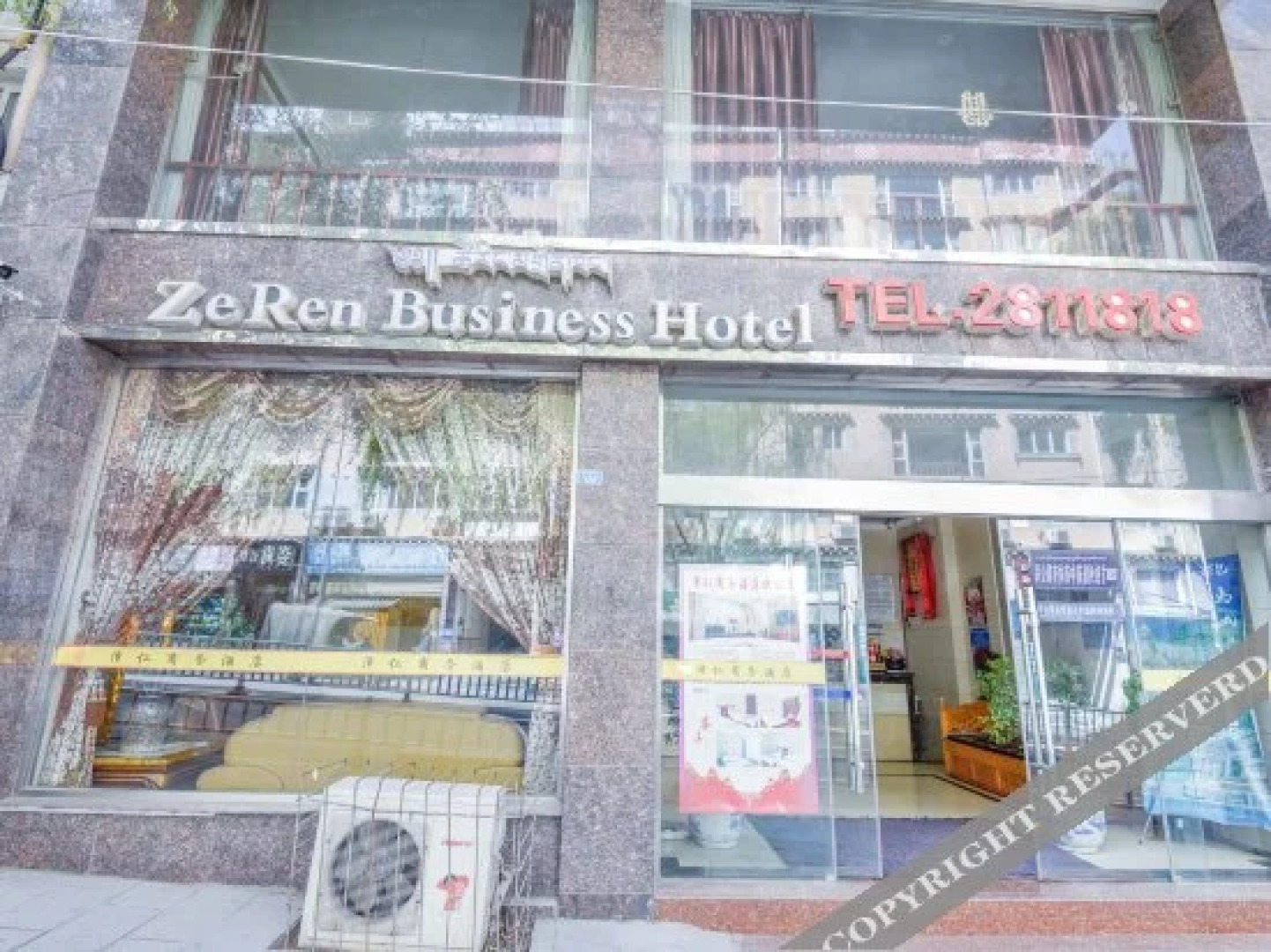Zeren Guesthouse