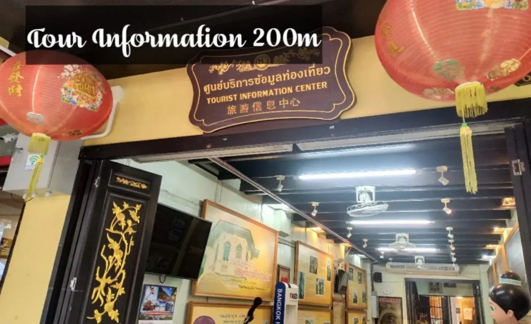 Chino Town at Yaowarat Phuket