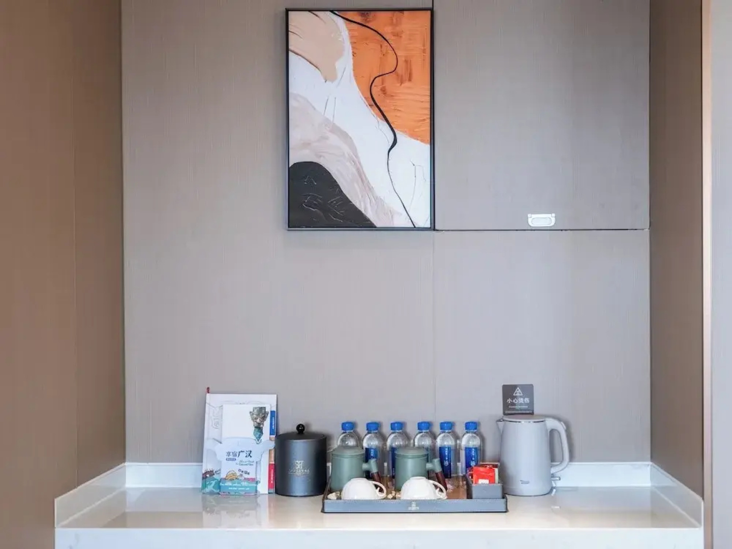 Exhibtion International Hotel Guang Han
