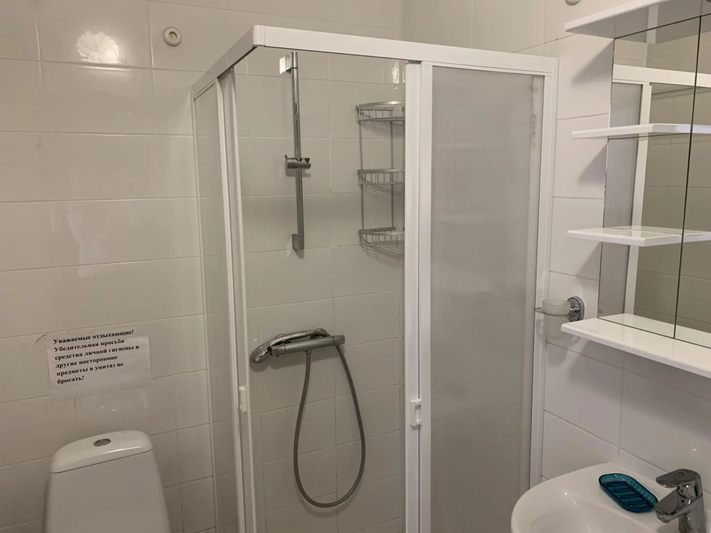 На Набережной