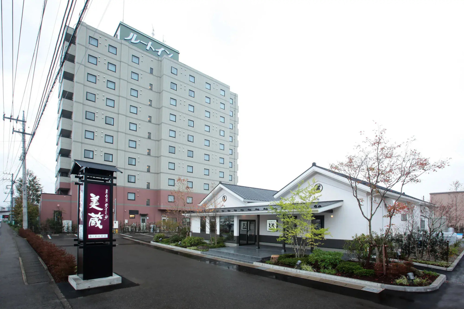 Hotel Route - Inn Nishinasuno