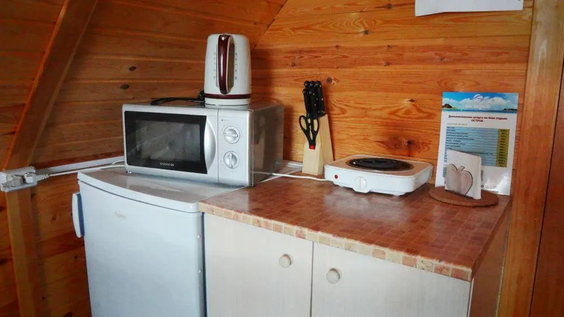 База отдыха Остров