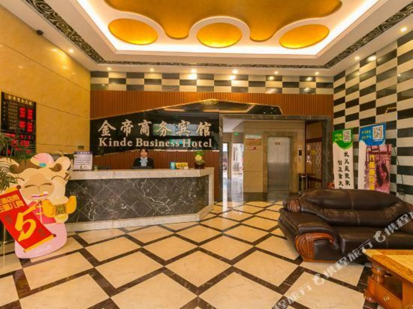 Jindi Business Hotel (Wuyi Baiyangdu, High Speed Railway Station)
