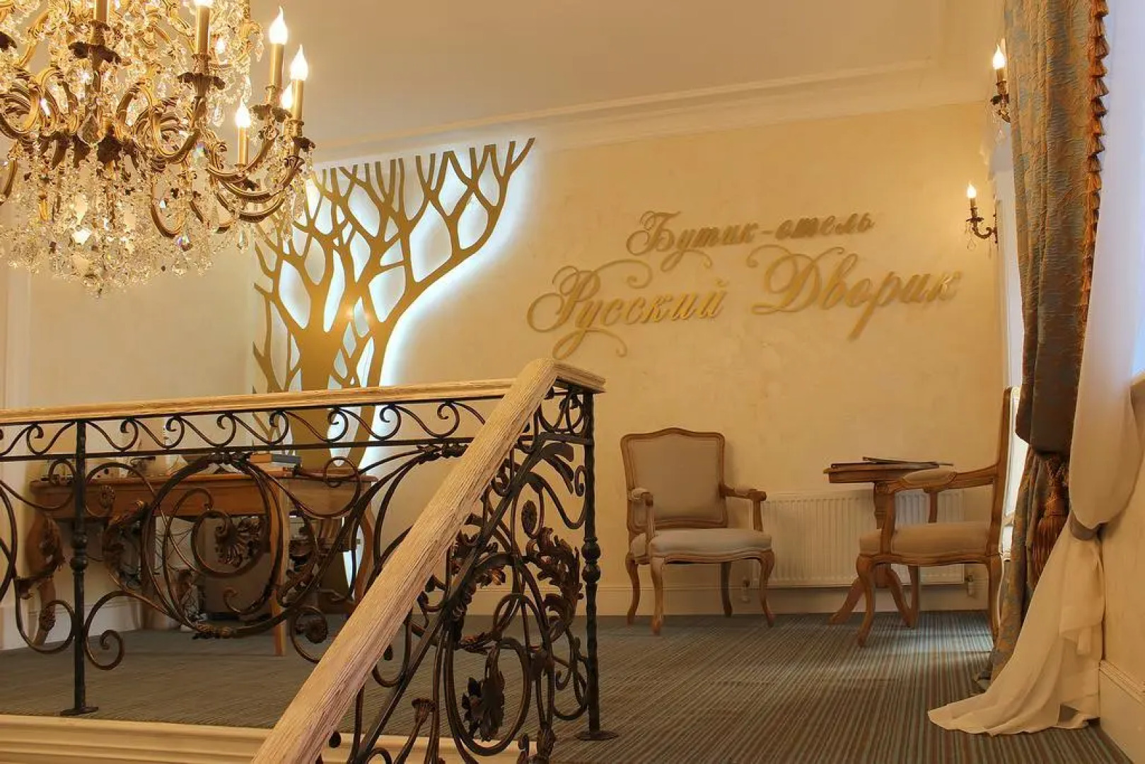 Русский дворик