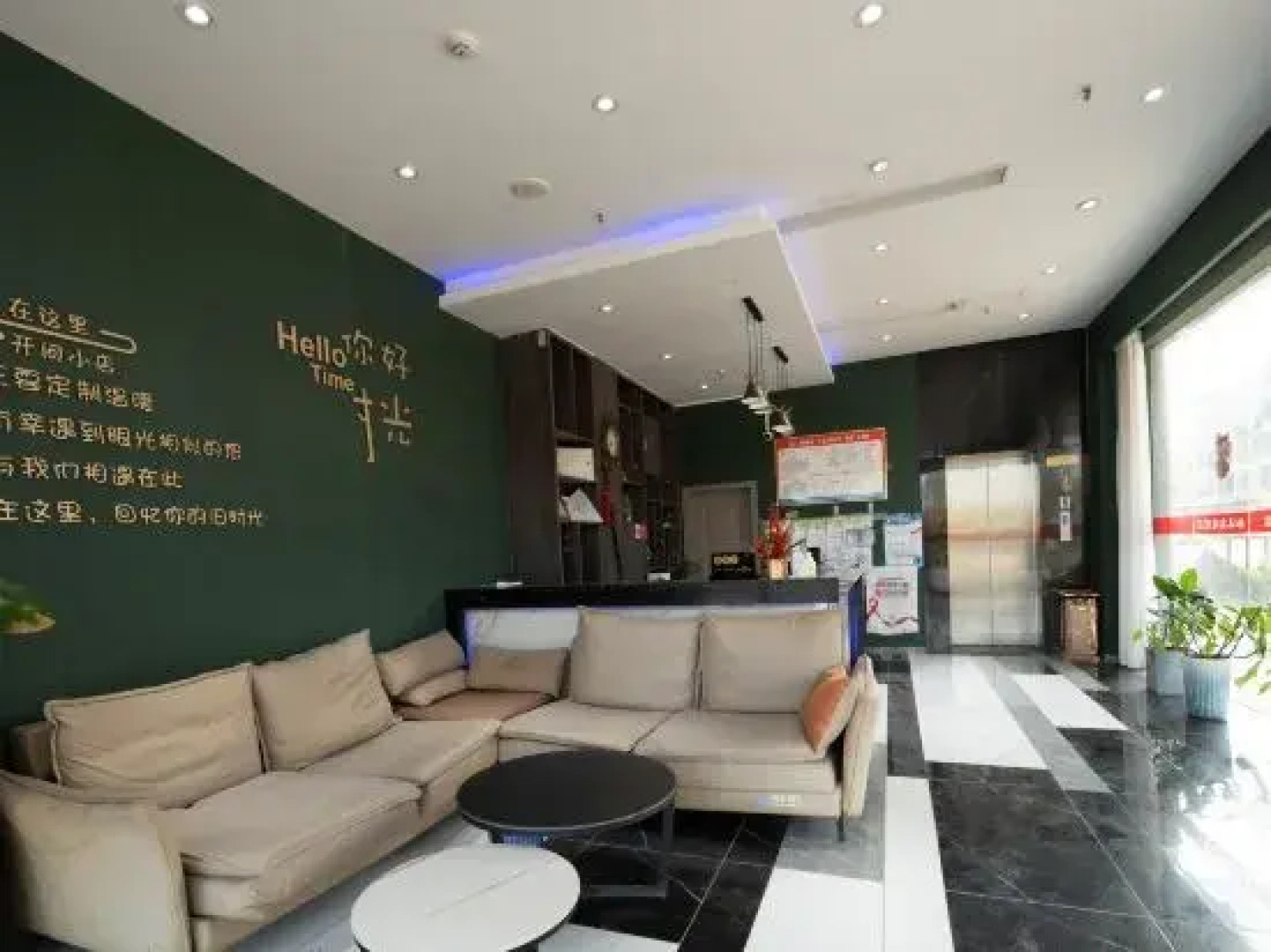 Lingshan Linjiang Theme Hotel