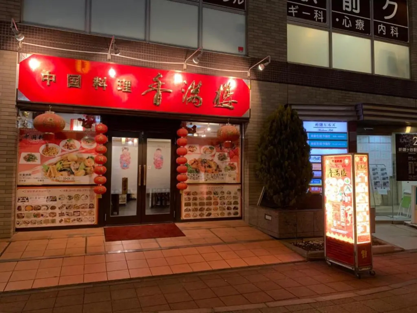 Kamagaya - House - Vacation STAY 9556