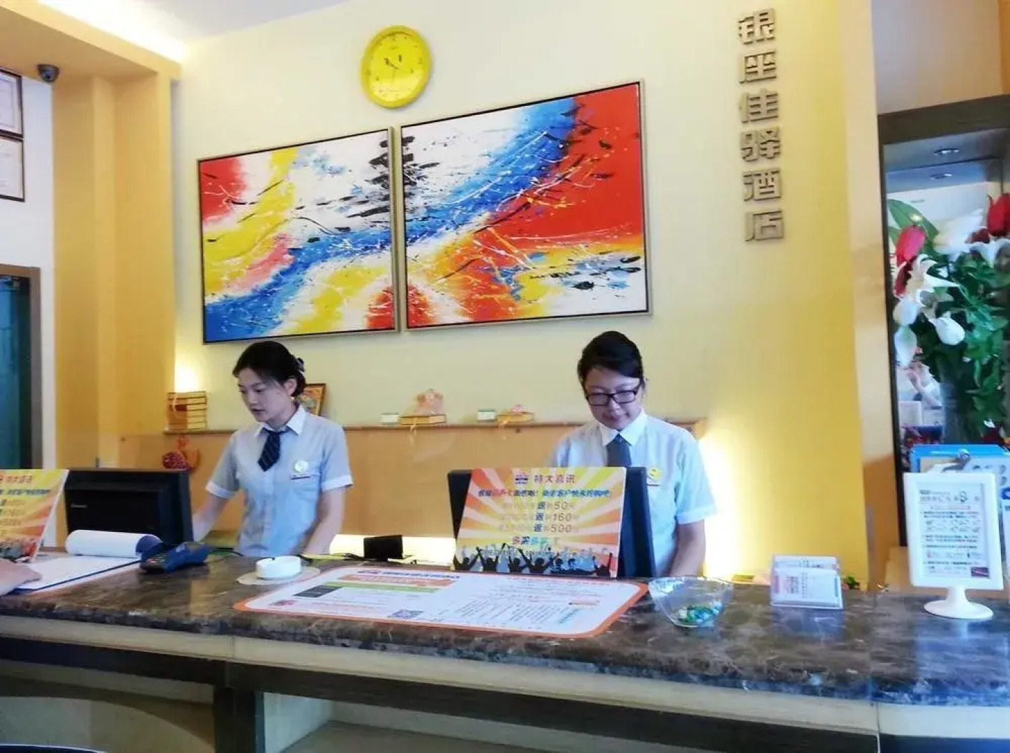 Grace Inn Xinhua Road