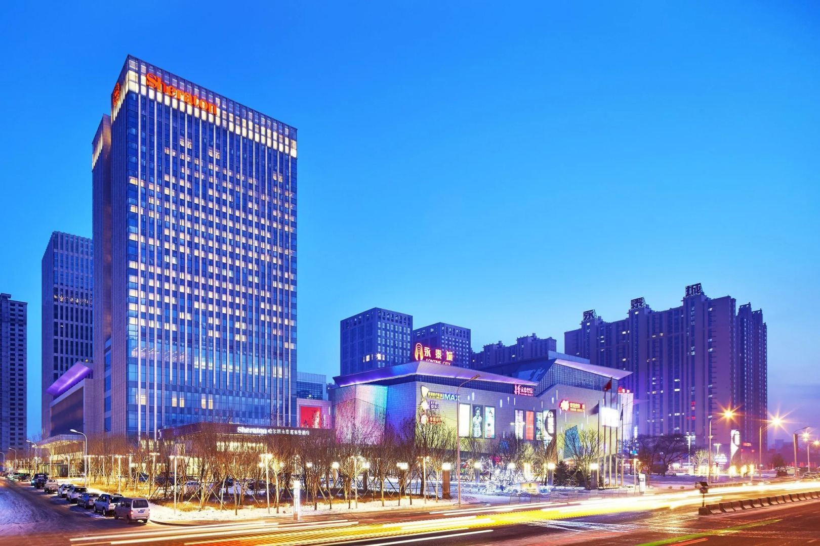 Sheraton Harbin Xiangfang Hotel