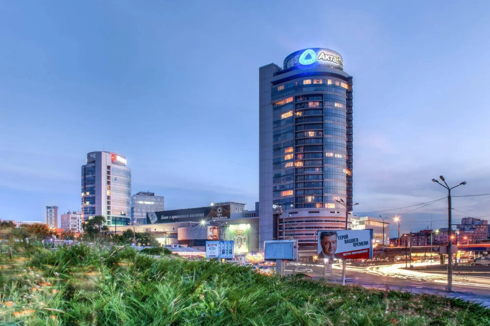 Апарт-отель «Мост Сити»