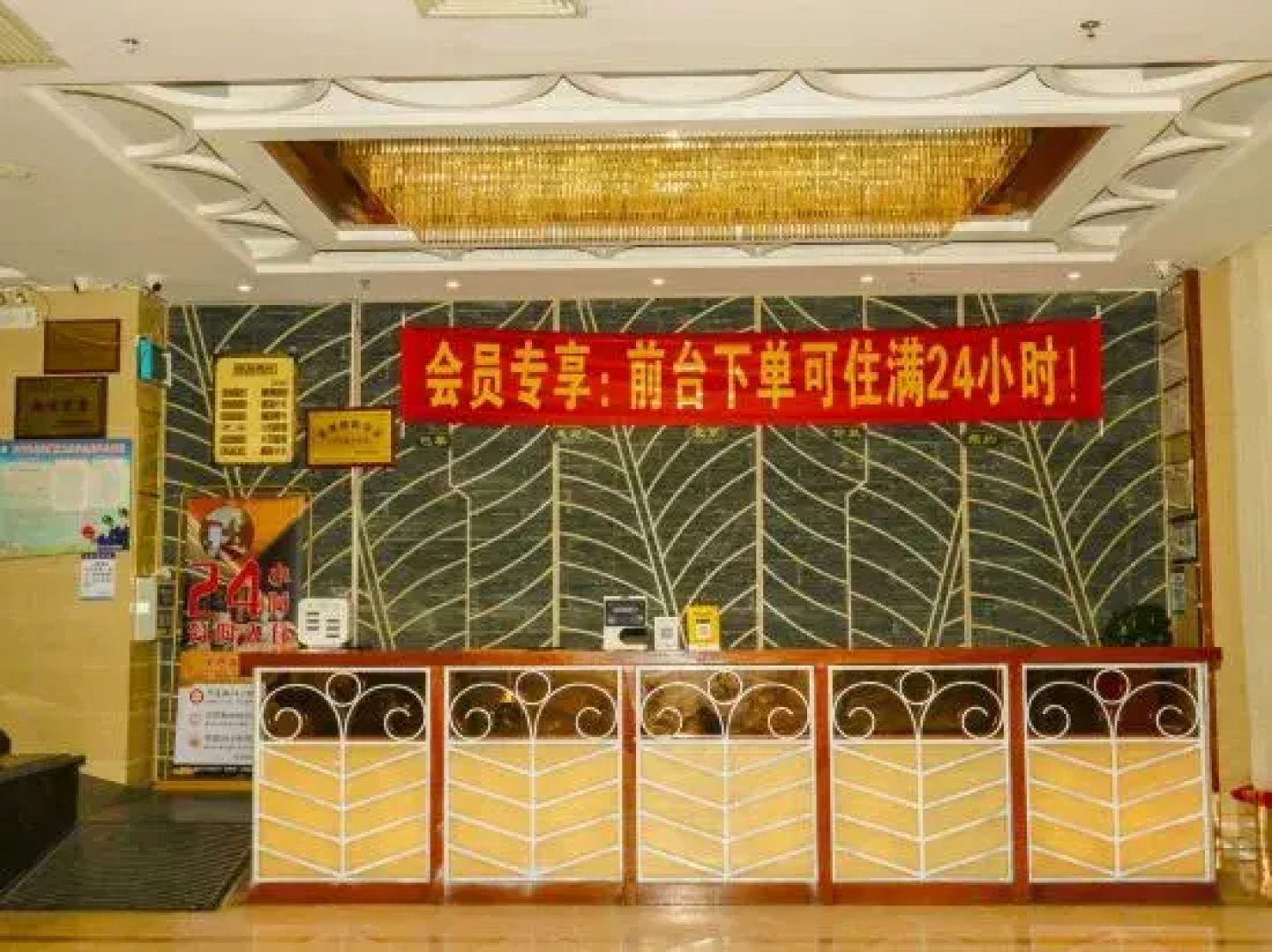 Lvzhinan Business Hotel