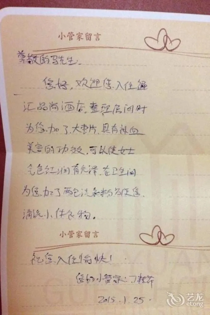 Yantai Tonghui Hotel