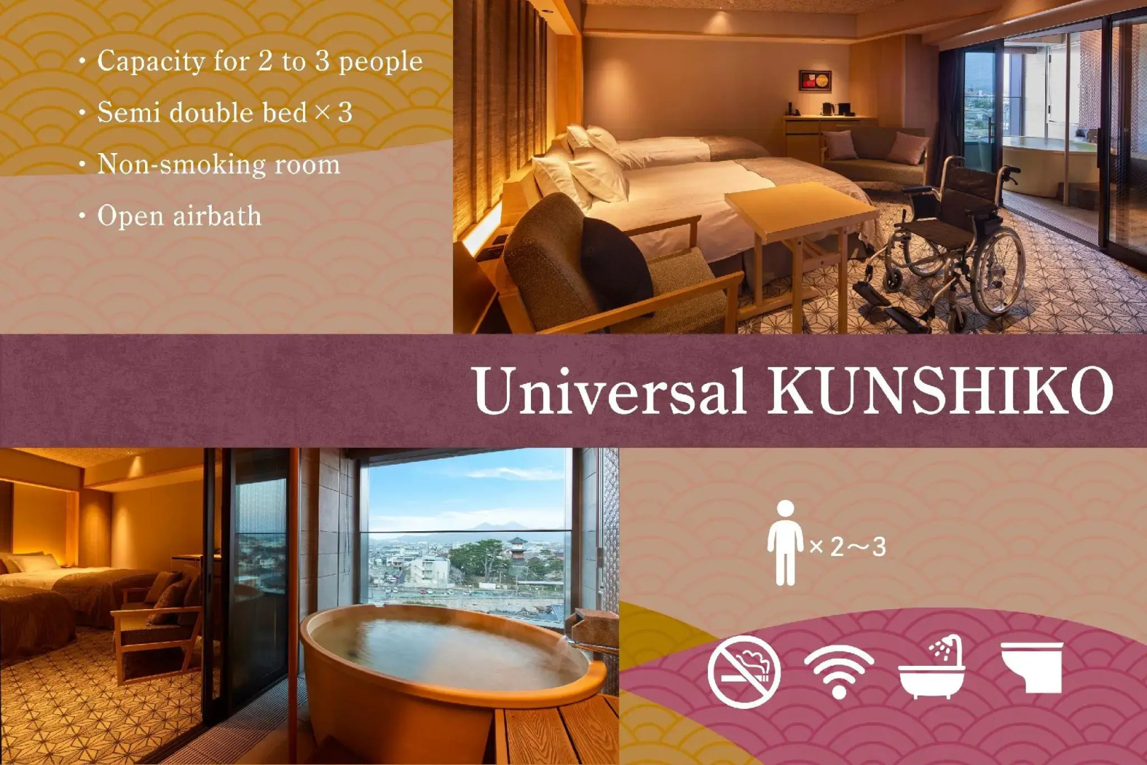 Yumoto Konpira Onsen Hananoyu Koubaitei